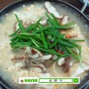 강릉순두부 이미지