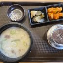 길목국밥 | ​[내돈내산] 한국민속촌 입구 맛집 '민속촌길목집' 국밥 후기 (냉면은 글쎄요?)