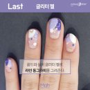 예린네일