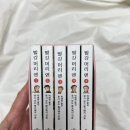 멍 때리지마 | 양육자가 꼭 봐야할 책 빨강머리 앤 미니 북 후기