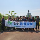 산업단지관리사업소 이미지