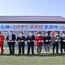 도화그라운드 이미지