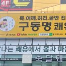 에브리정육 이미지