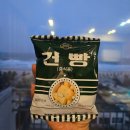 통일전망대 안보교육관 | [강원 고성 꼭 가봐야하는 곳] 통일전망대 다녀온 솔직한 후기