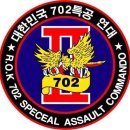 102통신단
