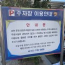 제일식당 이미지