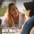 찰리스토어