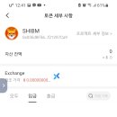 맘토