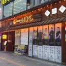 야들야들한보약족발 | 안산본오동맛집 야들야들한 보약족발 상록점 후기