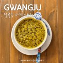 일곡초등학교 | 광주 북구 일곡동 카페 커피스토리 내돈내산 추천 후기