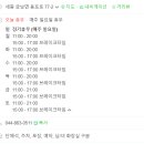 용포호랑이칼국수 이미지