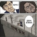 털보 이미지