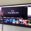 삼성 LED TV 55인치_판매완료 이미지