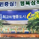 무인교통단속 장비2개소 설치
