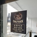 다이어트복싱킥복싱MMA우슈 | 낙성대역 복싱 다이어트 MMA 킥복싱 체험 후기