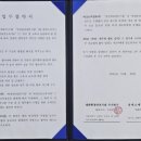 피에스엠 주식회사