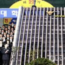 경찰대학 이미지