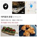 내돈내산 부산 찐로컬맛집 54곳 + 6곳 이미지