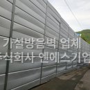 성산스틸 이미지