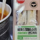 GS25 서면경암점 이미지