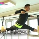 끼필라테스