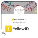 빈코스메틱