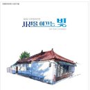 홍천미술관 이미지