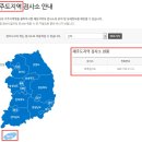 제주자동차검사소 이미지