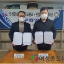 안성연화마을푸드뱅크 이미지