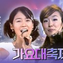 [#again_playlist]가요대축제 예열하기 2탄! 1997~1999년 데뷔편 KBS 방송에 젝키오빠들 나와서 올려드려요 이미지