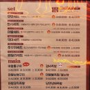 오송마왕족발 이미지