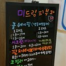 미드림의원 이미지