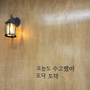 레빗소울 | 포항 영일대맛집 북구 양식추천 투레빗 솔직후기 돈카츠 존맛 면요리전문점 오션뷰맛집