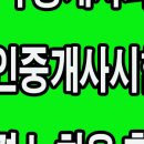 이은공인중개사사무소 이미지