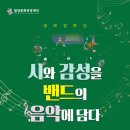 밀양아리랑아트센터 소공연장 이미지