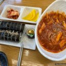 지화자김밥 이미지