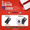 킹콩세차장 이미지