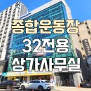 마이다스2빌딩 이미지