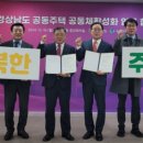 주택관리공단 이미지