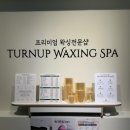 올바른약국 이미지