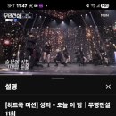 400만 고지가 보여요 이미지