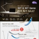 (주)위트