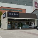 삼선6 | 오산반점-자가제면 오산 중화요리 맛집(짜장면, 삼선짬뽕, 미니탕수육 후기)