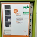 크린토피아코인워시신동탄이지더원 | [동탄2] "크린토피아" 신동탄이지더원점, 코인 빨래방, 셀프 빨래방에서 이불 세탁하기