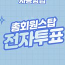 감사위원회건물 이미지