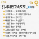 홍성(서울)휴게소 이미지