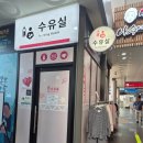 천안호두(부산) | 천안호두휴게소(부산방향) 수유실 이용 후기