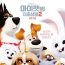 The secret life of pets 2 이미지