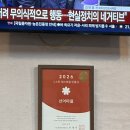 싱싱회마을 | 부산 충무로 자갈치 현지인 맛집 숙성회 맛집 선어마을 내돈내산 후기