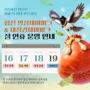 테마파크 투어코리아